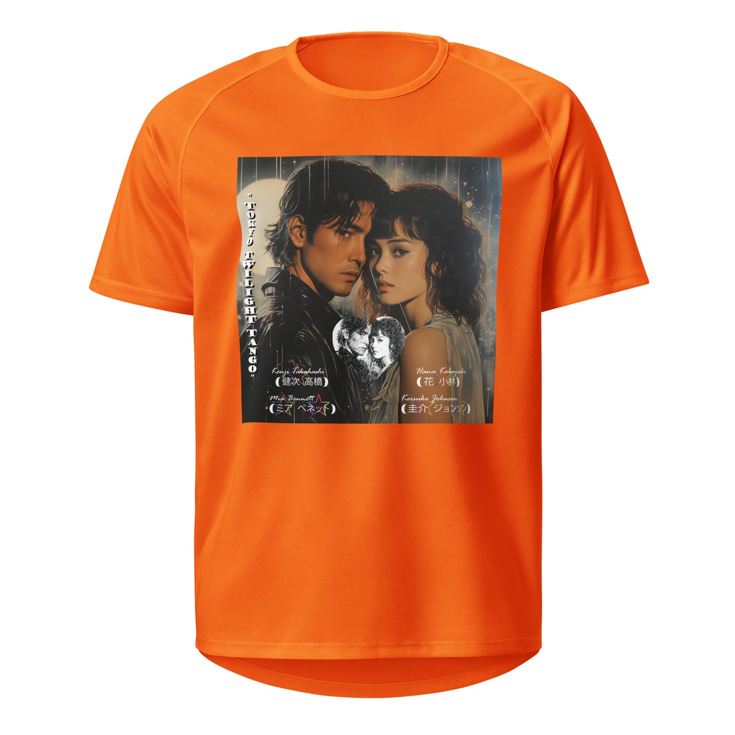 Toyo Twilights Tango (Most Wanted)