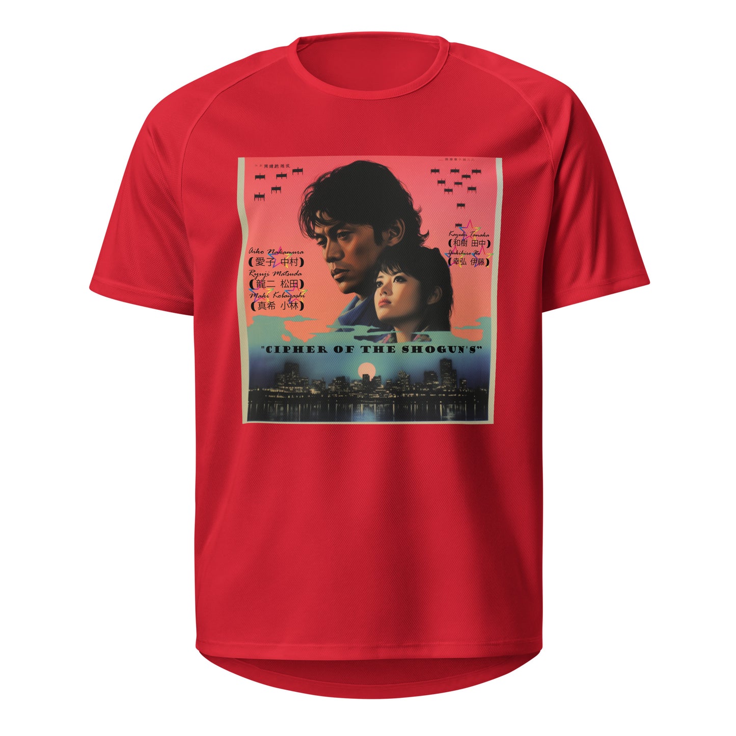 Cipher of the Shogun's (Most Wanted)